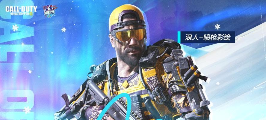 《使命召唤手游》出现Code154140709怎么办？（快速解决游戏卡顿问题，让你轻松畅玩）