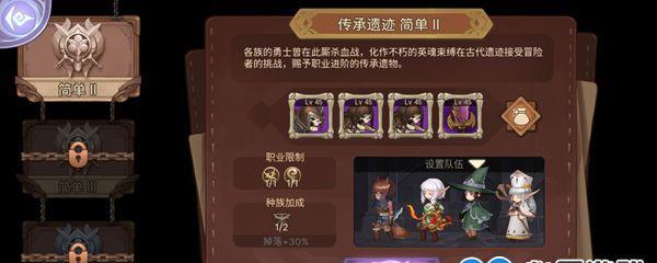 《元素方尖》游戏剑士指南（打造最强剑士，征服元素之力）