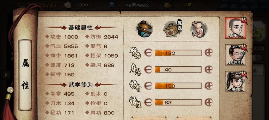《烟雨江湖》游戏青金石获取方法详解（千万富翁等你来战，青金石让你成为巨富）