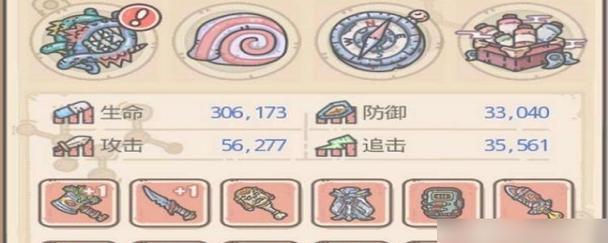 《最强蜗牛》游戏基因模拟训练图鉴汇总（用科技让蜗牛更强大）