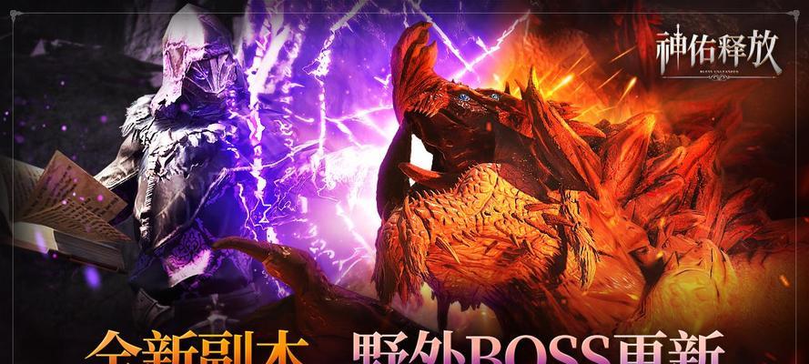 神谕任务攻略（轻松掌握神谕任务攻略，解锁尾巴神谕技能）