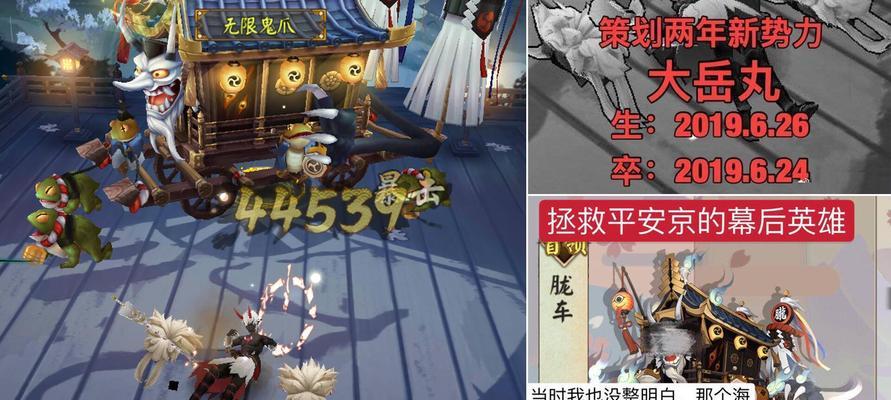 《阴阳师》游戏逢魔之时胧车攻略（打败胧车，更好地体验游戏乐趣）