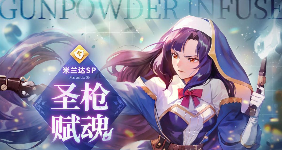 万象物语法蒂玛技能及共鸣材料详解（掌握法蒂玛技能，搜集共鸣材料助力游戏升级）