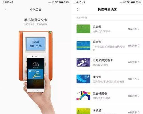 《re0手游》三星卡技能攻略，让你轻松打劫！（以阿顿为例，掌握技能属性，破解BOSS战！）