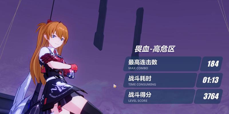 《崩坏3》明日香武器搭配推荐（打造最强明日香战斗力的神器组合）