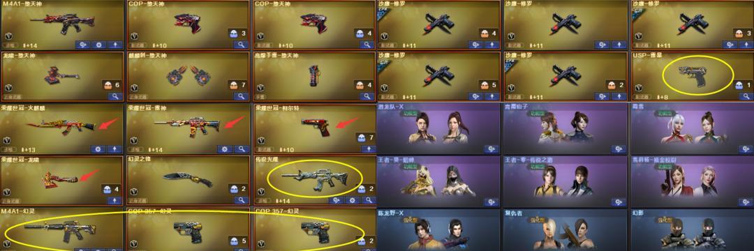 《CF》游戏中cop青龙的获取方法（如何快速获得cop青龙，让你在游戏中更加厉害？）
