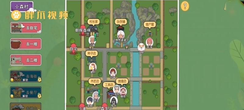 小森生活游戏攻略（探秘小森生活中体力的重要性及获取途径）