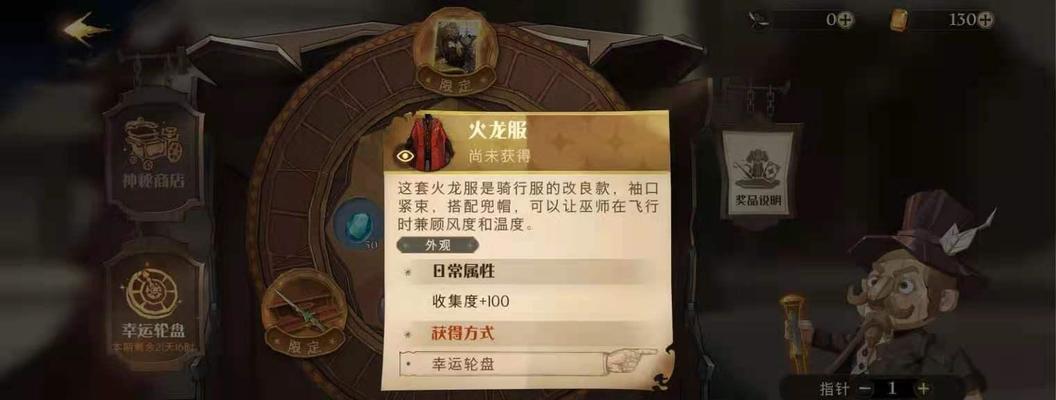 零氪玩家的无尽大冒险攻略（如何在无尽大冒险中成为一名顶尖玩家）