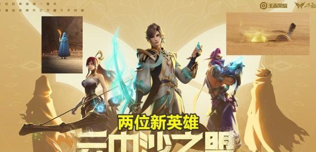 自由之战2英雄碎片全攻略（解锁英雄新姿势，海量碎片零浪费）