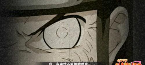 探秘火影忍者手游中李洛克的杜门奥义技能（解析李洛克杜门奥义技能的属性和特点）