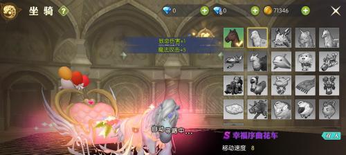 《龙之谷2》游戏免费坐骑获取攻略（免费获取高品质坐骑，让你的冒险更轻松）