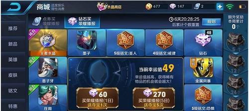王者荣耀韩信攻略——征服战场的神盾战士（掌握韩信的技能和出装，成为巅峰玩家的必修课！）