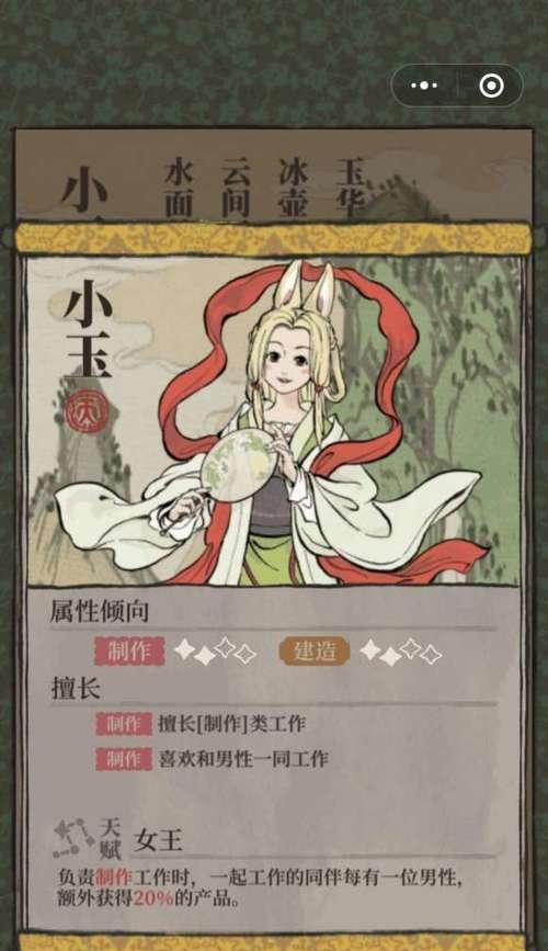江南百景图文俶怎么样？专属天赋和珍宝介绍（探寻江南百景图文俶的神秘之处，解析其天赋和珍宝）