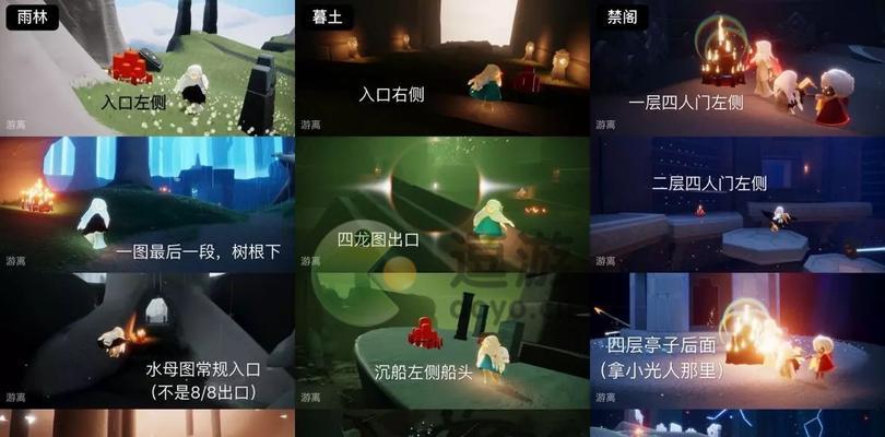 《光遇》游戏3.28每日任务攻略（轻松完成每日任务，探索更多乐趣）