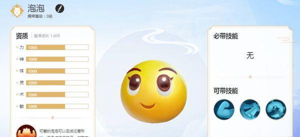 梦幻西游3D快速摘桃子攻略（游戏技巧详解，让你秒杀桃林）