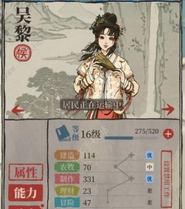 《江南百景图》土行孙选取指南（如何在游戏中选择土行孙作为主题？）