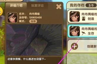 《迷你世界》循环电子获取攻略（通过不同方式获得循环电子，让游戏更好玩）