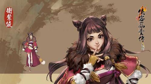 如何获取《侠客行》中的石锤和石锁？（打造最强侠客，装备获取攻略）