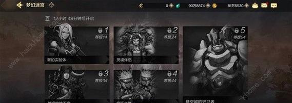 魂武者手游（详解记忆迷宫副本的打法，让你轻松通关）