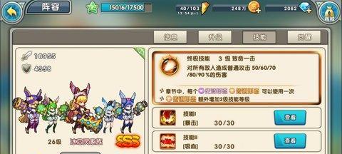 《合成与召唤2》战力提升策略详解（通过召唤和合成来提高战力，让你在游戏中更加强大！）