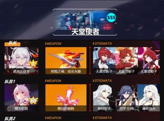 《崩坏3》2021换界面人物操作攻略（教你轻松更换游戏界面和人物，玩转崩坏3！）