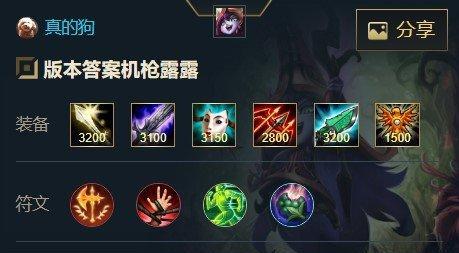 《幻翎洛天赋符文选择攻略》（如何在英雄联盟手游中搭配最佳符文，打造最强洛天使）