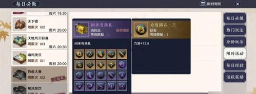 南华蝶挖宝攻略大全（精通天涯明月刀手游，掌握南华蝶绝招）