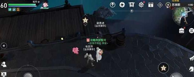 《天谕》游戏怀柔邀约任务攻略（如何顺利完成邀约任务及）