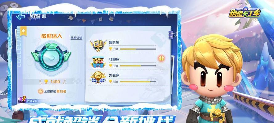 《跑跑卡丁车》游戏飞龙刀加点攻略（游戏中如何正确加点提高飞龙刀的伤害输出？）
