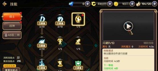 龙之谷2手游英雄羁绊解锁及升级攻略（打造最强英雄羁绊，让战斗更进一步）