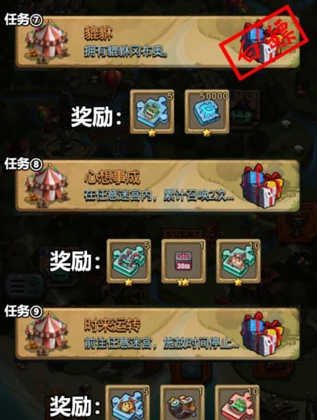 探秘不思议迷宫，玩转定向越野！（绝密攻略大揭秘！定向越野实战技巧全解析！）