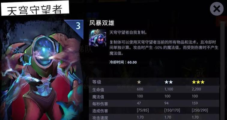 无情猎人流玩法全解析（打破常规，提高胜率！《刀塔霸业》无情猎人流详细攻略！）