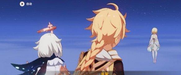 《原神》游戏犬神家末路成就：如何达成？