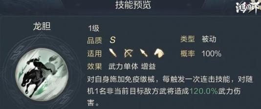 鸿图之下（游戏中建造阅军楼的作用及建造方法）