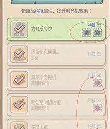 最强蜗牛恶魔细胞获取途径汇总（打造最强细胞，享受游戏快感）