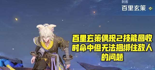 如何获取《王者荣耀》百里玄策凤仪之诏年度皮肤（攻略详解，让你轻松获得稀有皮肤）