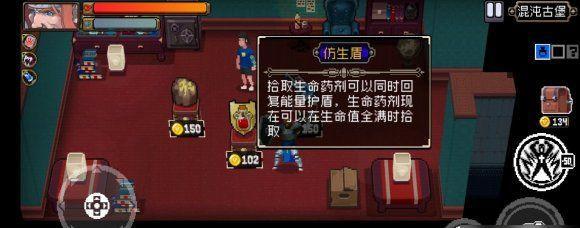 《战魂铭人》口香糖，让游戏更出色！（探究口香糖在游戏中的神奇作用，让你在比赛中更有优势。）