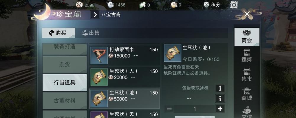 楚留香手游云梦选什么行当？职业选择攻略（如何根据游戏风格选择最适合的职业？——以楚留香手游为例）