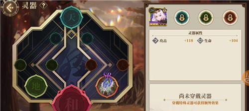 《山海镜花》普攻流阵容最佳镜灵推荐