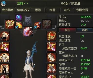 探秘永恒纪元职业体系（多元职业选择，助你逐梦游戏世界）