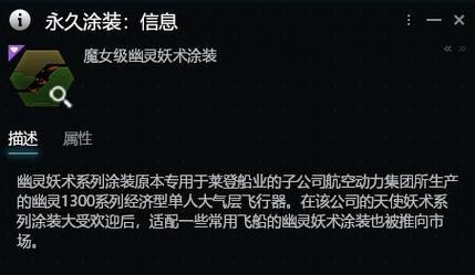 探究EVE手游魔女级配置的性能表现（挑战极致游戏性，探索高品质游戏体验）
