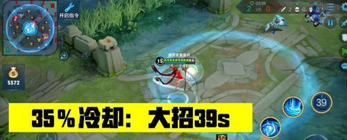 王者荣耀大乔大招距离分析攻略（大招范围、使用技巧和注意事项详解）