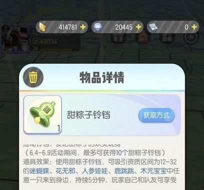 一起来捉妖变异妖灵抓捕指南（玩转捉妖变异，轻松捕捉变异妖灵）