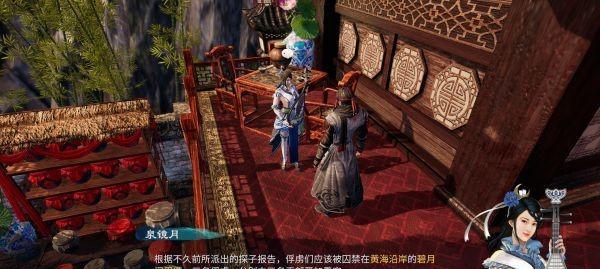 解锁《天命奇御二》隐藏结局攻略（探秘隐藏结局的玩法和关键步骤）