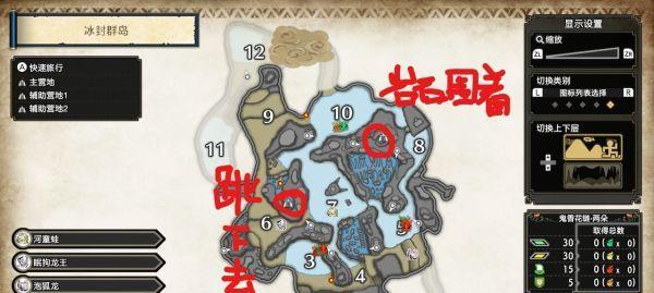 《原神》燃火堆任务攻略（舒特点火堆的方法）