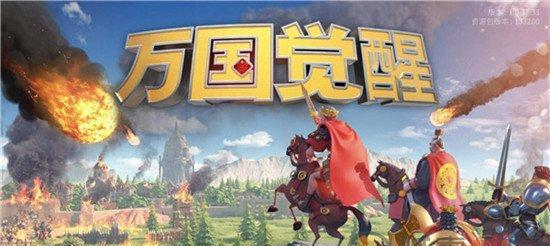 万国觉醒夏日长昼盛典（炎炎夏日，尽情畅玩！）