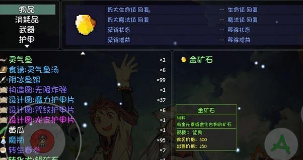 《大千世界》游戏中如何复活队友？（学会这个技巧，让你的团队更加稳固！）