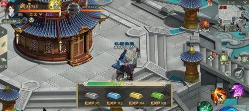 《征途与霸业》游戏迁城攻略（想要顺利迁城？这些技巧必须掌握！）