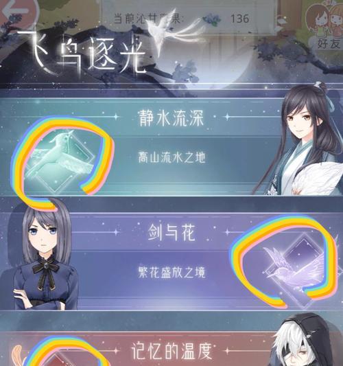 《闪耀暖暖》游戏之海边吧5-3完美搭配攻略