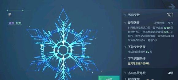 《龙族幻想》游戏百鬼夜行录任务攻略（挑战百鬼，夺取珍宝！——带你玩转《龙族幻想》百鬼夜行录）